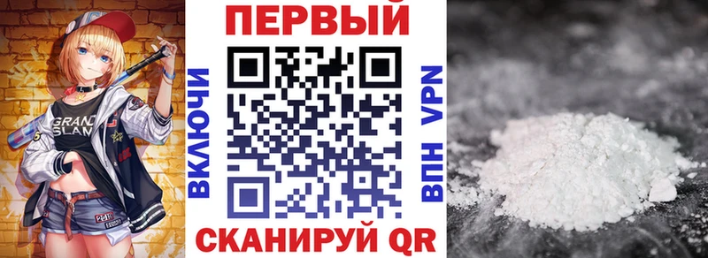 Купить где  Баксан  АМФ VHQ 