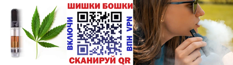 Еда ТГК конопля  Купить  Баксан 