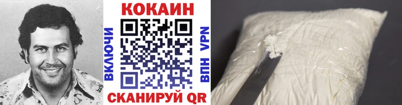 Купить закладки  Баксан  COCAIN Перу 