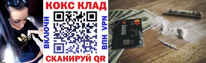 КОКАИН 97% Баксан