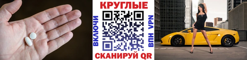 Ecstasy таблы  Купить  Баксан 