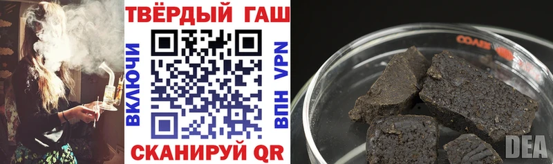 Купить  Баксан  Гашиш хэш 