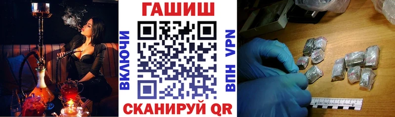ГАШ хэш Баксан