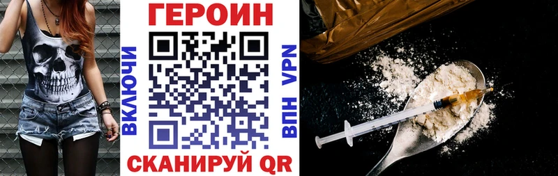 Героин герыч  Купить где  Баксан 