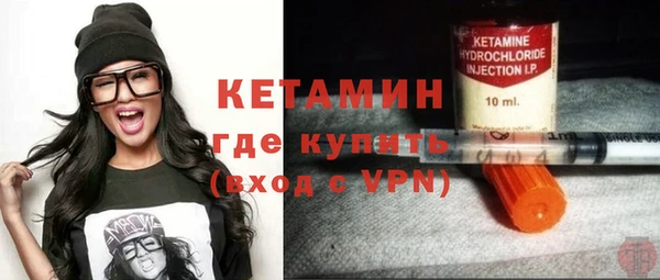 амфетамин Вязники