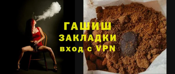 герыч Вязьма