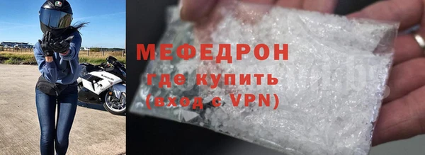 стаф Вяземский