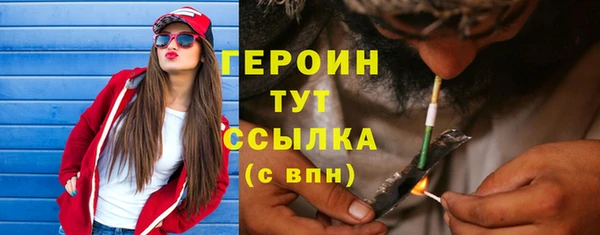 амфетамин Вязники