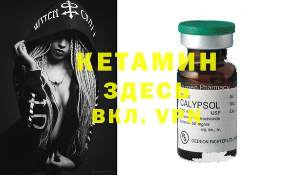амфетамин Вязники