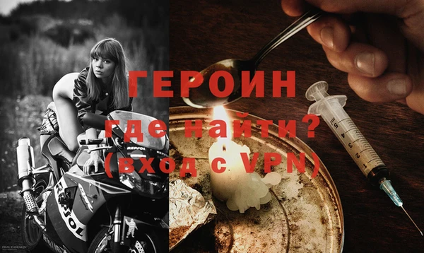 герыч Вязьма