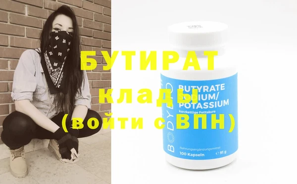 стаф Вяземский