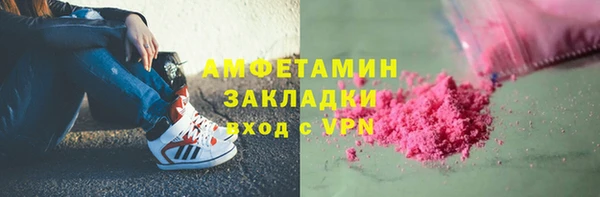 амфетамин Вязники