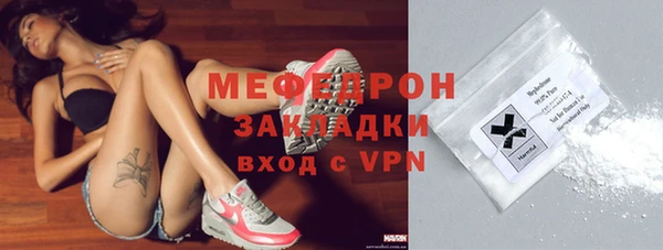 герыч Вязьма
