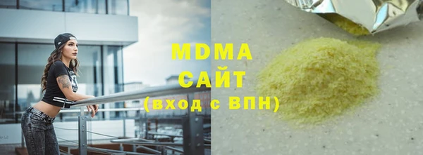 амфетамин Вязники