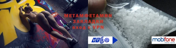 амфетамин Вязники