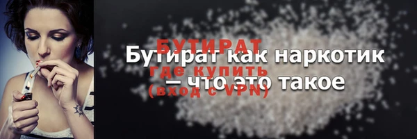 герыч Вязьма