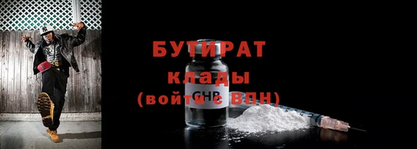 герыч Вязьма