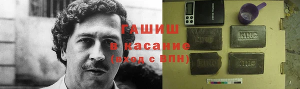 герыч Вязьма