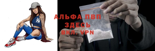 амфетамин Вязники