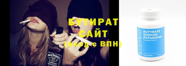 герыч Вязьма