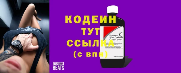 амфетамин Вязники
