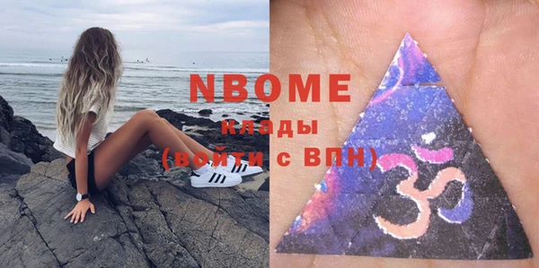 стаф Вяземский