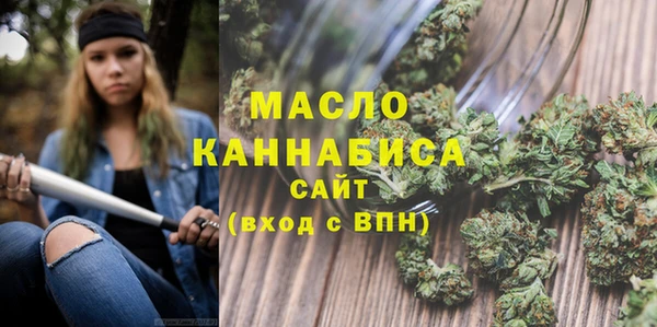 герыч Вязьма
