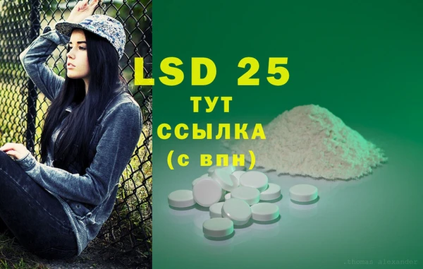 амфетамин Вязники