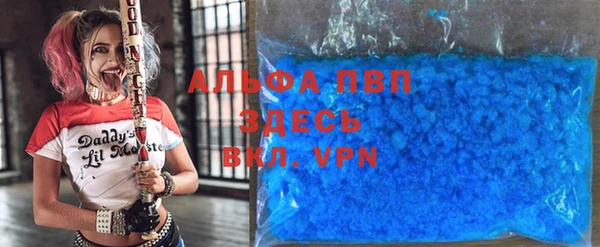 герыч Вязьма