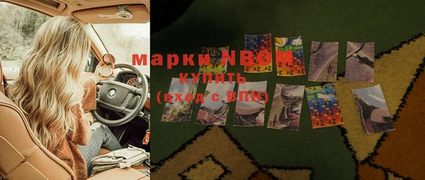 амфетамин Вязники
