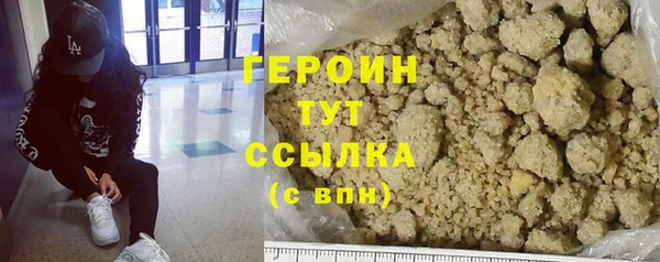 амфетамин Вязники