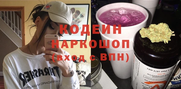 герыч Вязьма