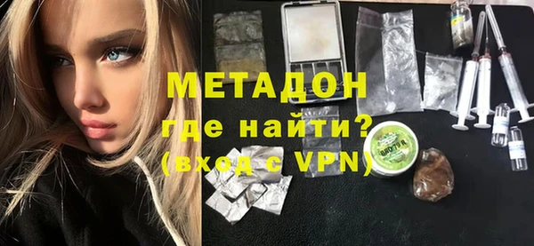амфетамин Вязники