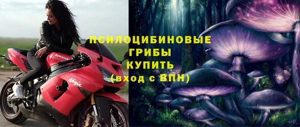 амфетамин Вязники