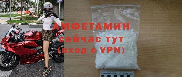 герыч Вязьма