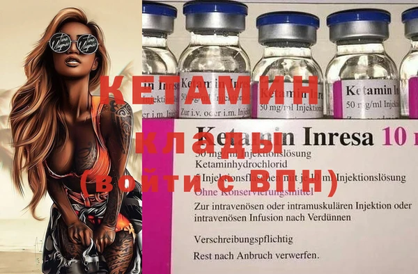 герыч Вязьма