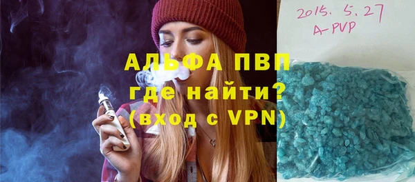 амфетамин Вязники
