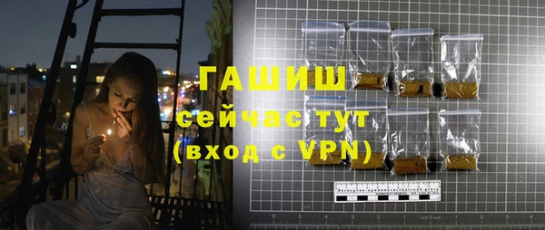 амфетамин Вязники