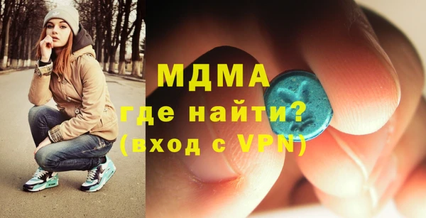стаф Вяземский