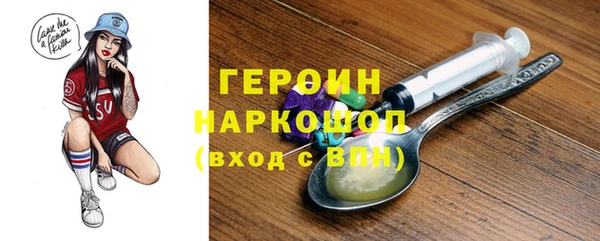 стаф Вяземский