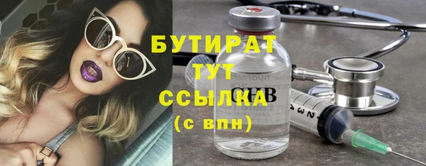стаф Вяземский