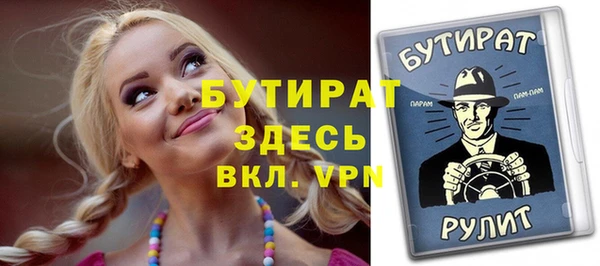 герыч Вязьма
