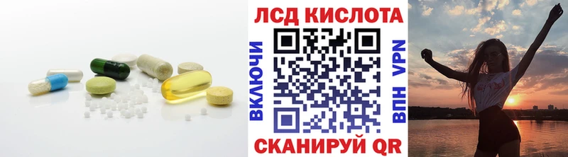 ЛСД экстази ecstasy Купить где Баксан