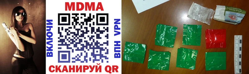 МДМА VHQ Купить закладки Баксан