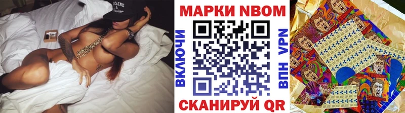 Купить  Баксан  Наркотические марки 1,8мг 