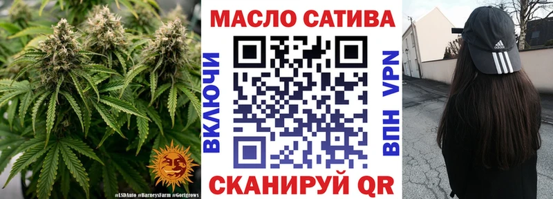 ТГК THC oil  Купить закладки  Баксан 
